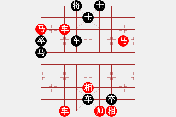 象棋棋譜圖片：第 1013 題 - 象棋巫師魔法學(xué)校Ⅱ - 步數(shù)：0 