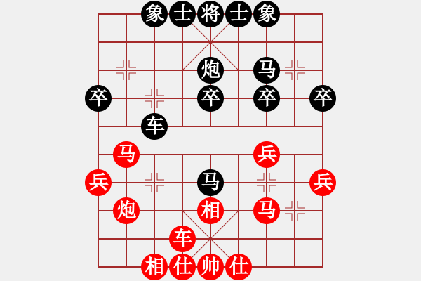 象棋棋譜圖片：湘南伍子豪(8級(jí))-負(fù)-今晚打老虎(5級(jí)) - 步數(shù)：30 