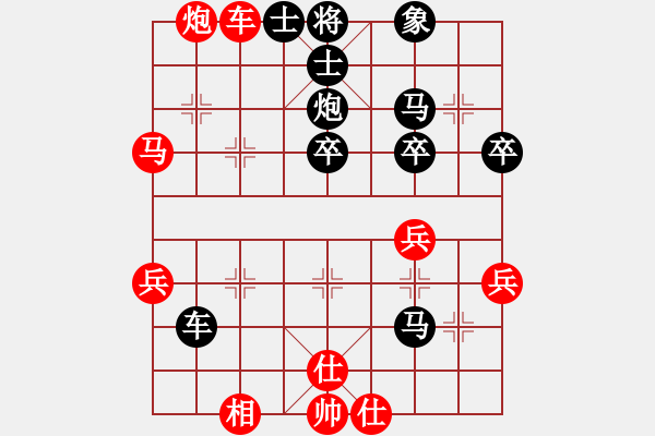 象棋棋譜圖片：湘南伍子豪(8級(jí))-負(fù)-今晚打老虎(5級(jí)) - 步數(shù)：40 