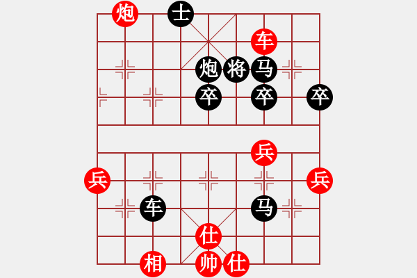 象棋棋譜圖片：湘南伍子豪(8級(jí))-負(fù)-今晚打老虎(5級(jí)) - 步數(shù)：50 