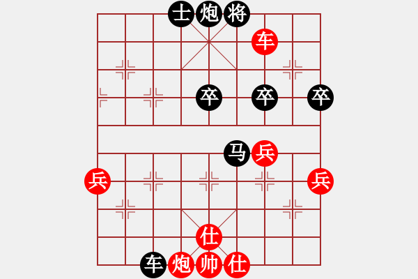 象棋棋譜圖片：湘南伍子豪(8級(jí))-負(fù)-今晚打老虎(5級(jí)) - 步數(shù)：60 