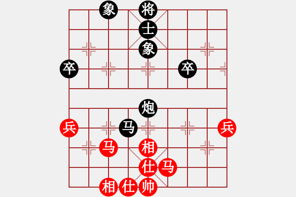 象棋棋譜圖片：安順大俠(月將)-和-fritz(8段) - 步數(shù)：50 