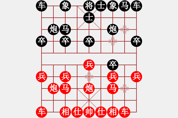 象棋棋譜圖片：慶元旦比賽（第一輪）專攻排列3 先勝 森哥 - 步數(shù)：10 