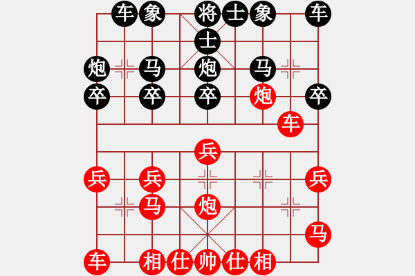 象棋棋譜圖片：慶元旦比賽（第一輪）專攻排列3 先勝 森哥 - 步數(shù)：20 