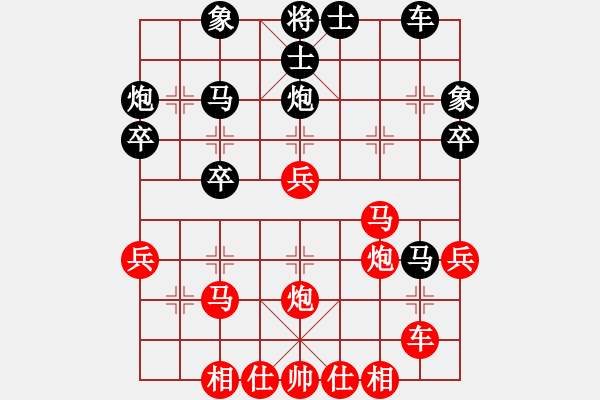 象棋棋譜圖片：慶元旦比賽（第一輪）專攻排列3 先勝 森哥 - 步數(shù)：40 