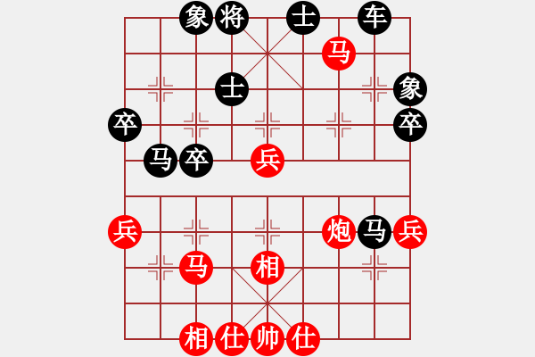 象棋棋譜圖片：慶元旦比賽（第一輪）專攻排列3 先勝 森哥 - 步數(shù)：50 