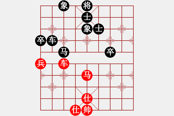 象棋棋譜圖片：祥和安寧123紅負(fù)葬心【仕角炮局】 - 步數(shù)：100 