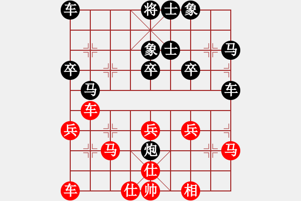 象棋棋譜圖片：祥和安寧123紅負(fù)葬心【仕角炮局】 - 步數(shù)：30 