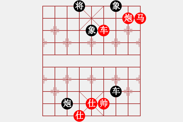 象棋棋譜圖片：aaaabbbccd(2段)-勝-nhiminh(7段) - 步數(shù)：110 