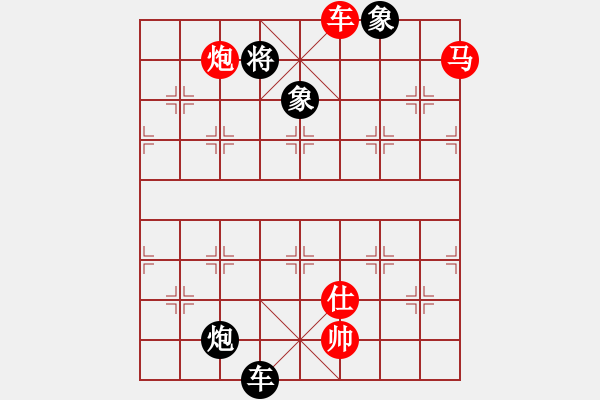 象棋棋譜圖片：aaaabbbccd(2段)-勝-nhiminh(7段) - 步數(shù)：120 