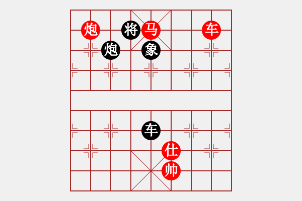 象棋棋譜圖片：aaaabbbccd(2段)-勝-nhiminh(7段) - 步數(shù)：130 