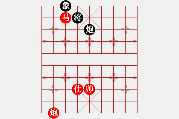 象棋棋譜圖片：aaaabbbccd(2段)-勝-nhiminh(7段) - 步數(shù)：160 