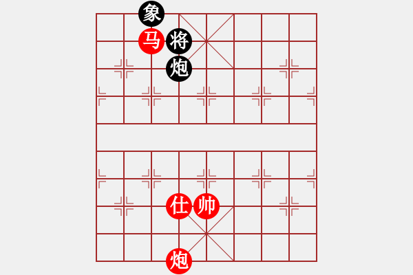 象棋棋譜圖片：aaaabbbccd(2段)-勝-nhiminh(7段) - 步數(shù)：170 