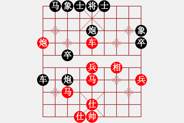 象棋棋譜圖片：aaaabbbccd(2段)-勝-nhiminh(7段) - 步數(shù)：40 