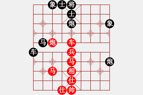 象棋棋譜圖片：aaaabbbccd(2段)-勝-nhiminh(7段) - 步數(shù)：50 