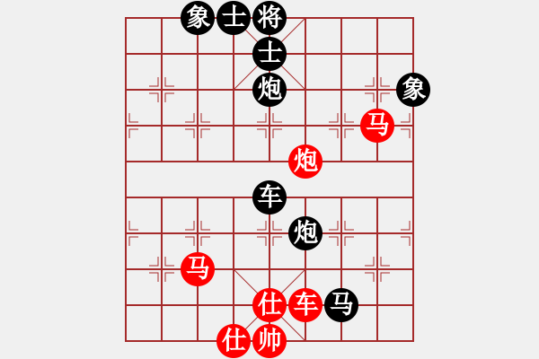 象棋棋譜圖片：aaaabbbccd(2段)-勝-nhiminh(7段) - 步數(shù)：60 