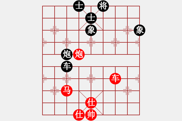 象棋棋譜圖片：aaaabbbccd(2段)-勝-nhiminh(7段) - 步數(shù)：70 