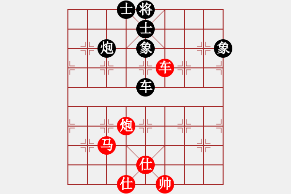 象棋棋譜圖片：aaaabbbccd(2段)-勝-nhiminh(7段) - 步數(shù)：80 