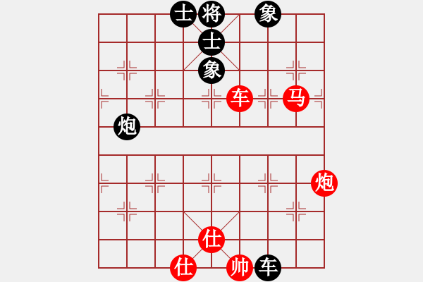 象棋棋譜圖片：aaaabbbccd(2段)-勝-nhiminh(7段) - 步數(shù)：90 