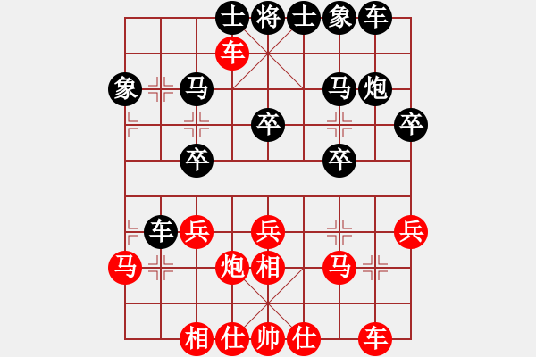 象棋棋譜圖片：【中炮三兵先提橫車(chē)對(duì)屏風(fēng)馬】 - 步數(shù)：29 