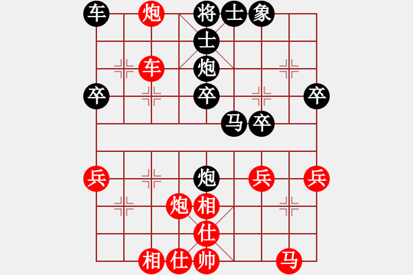 象棋棋譜圖片：鮮花要綠葉襯托 先負(fù) wgp - 步數(shù)：30 