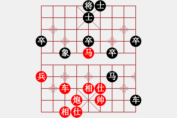 象棋棋譜圖片：鮮花要綠葉襯托 先負(fù) wgp - 步數(shù)：58 