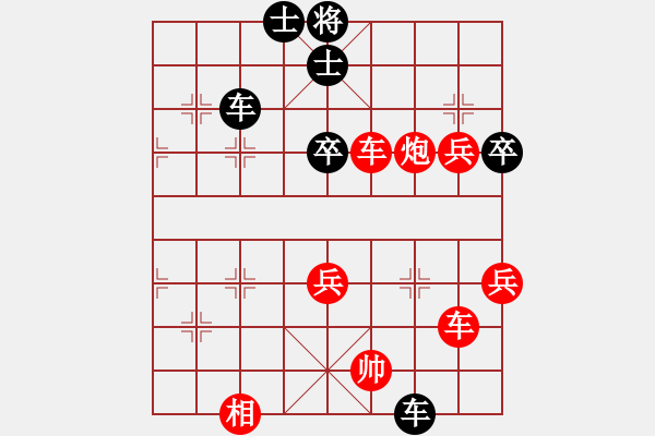 象棋棋譜圖片：5 5快棋賽紅方劉天鵬先勝黑方田貴文 - 步數(shù)：100 