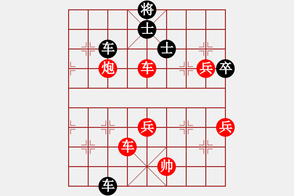 象棋棋譜圖片：5 5快棋賽紅方劉天鵬先勝黑方田貴文 - 步數(shù)：110 