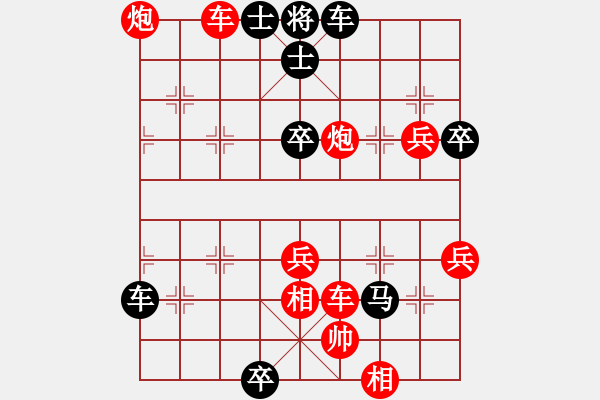 象棋棋譜圖片：5 5快棋賽紅方劉天鵬先勝黑方田貴文 - 步數(shù)：70 