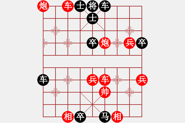 象棋棋譜圖片：5 5快棋賽紅方劉天鵬先勝黑方田貴文 - 步數(shù)：80 