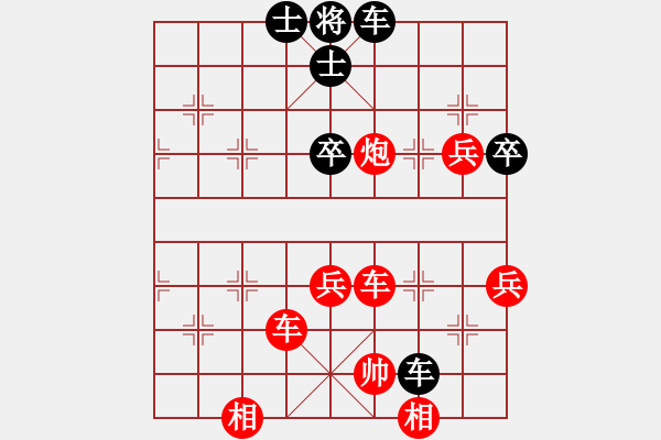 象棋棋譜圖片：5 5快棋賽紅方劉天鵬先勝黑方田貴文 - 步數(shù)：90 