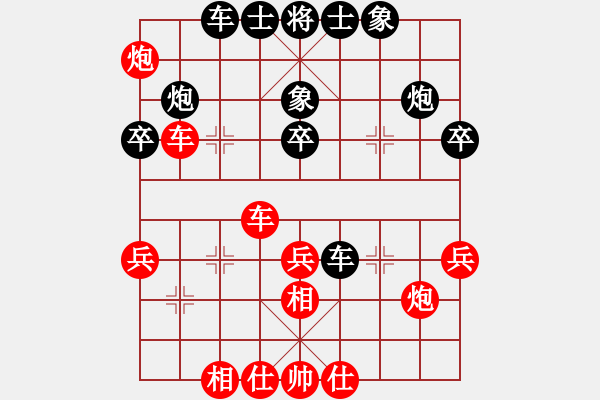 象棋棋譜圖片：廣東 許國(guó)義 和 浙江 黃竹風(fēng) - 步數(shù)：30 