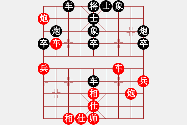 象棋棋譜圖片：廣東 許國(guó)義 和 浙江 黃竹風(fēng) - 步數(shù)：40 