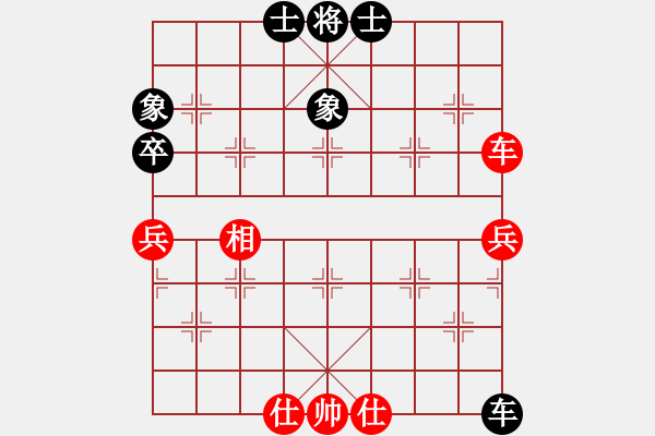 象棋棋譜圖片：天機(jī)商業(yè)庫(kù)(9星)-和-夢(mèng)開始地方(9星) - 步數(shù)：50 