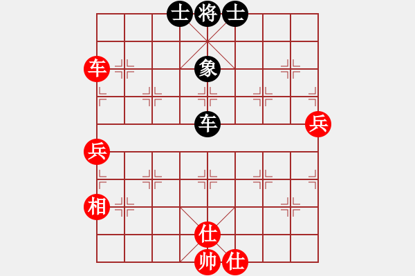 象棋棋譜圖片：天機(jī)商業(yè)庫(kù)(9星)-和-夢(mèng)開始地方(9星) - 步數(shù)：60 