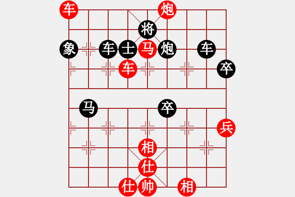 象棋棋譜圖片：浙江 徐崇峰 勝 大連 卜鳳波 - 步數(shù)：80 