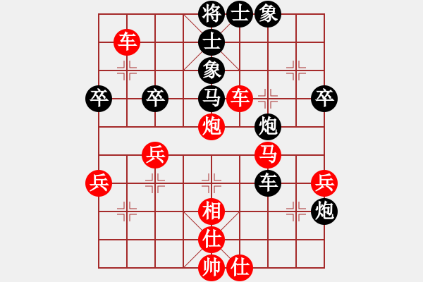 象棋棋譜圖片：物資總公司王有盛（勝）工程總公司黃明昌 - 步數(shù)：50 