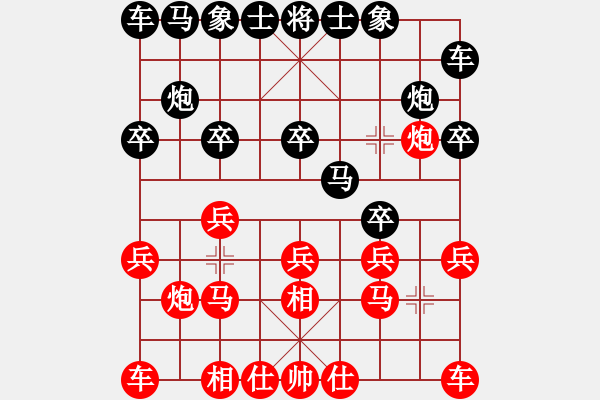 象棋棋譜圖片：人機對戰(zhàn) 2024-12-24 16:6 - 步數(shù)：10 