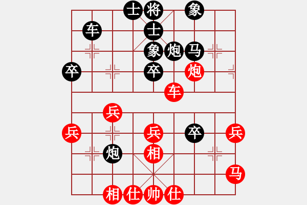 象棋棋譜圖片：人機對戰(zhàn) 2024-12-24 16:6 - 步數(shù)：30 