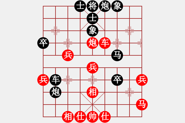 象棋棋譜圖片：人機對戰(zhàn) 2024-12-24 16:6 - 步數(shù)：40 