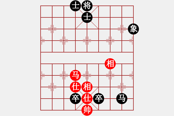 象棋棋譜圖片：英條能俊郎(6段)-和-歡迎(6段) - 步數(shù)：210 