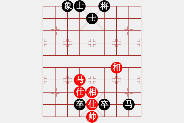 象棋棋譜圖片：英條能俊郎(6段)-和-歡迎(6段) - 步數(shù)：230 