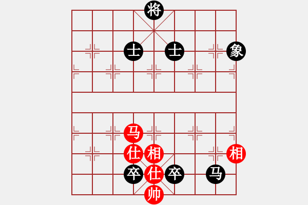 象棋棋譜圖片：英條能俊郎(6段)-和-歡迎(6段) - 步數(shù)：244 