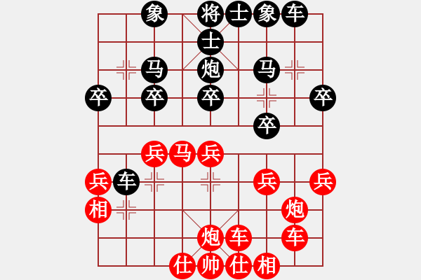 象棋棋譜圖片：英條能俊郎(6段)-和-歡迎(6段) - 步數(shù)：30 