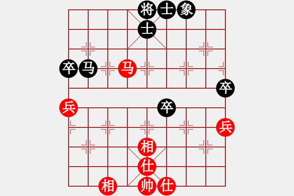 象棋棋譜圖片：英條能俊郎(6段)-和-歡迎(6段) - 步數(shù)：80 