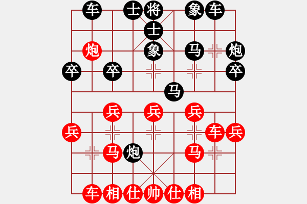 象棋棋譜圖片：李百檸【業(yè)9-1】 先負(fù) 飛云逍遙【業(yè)8-1】 - 步數(shù)：30 