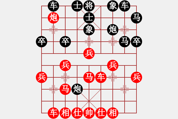 象棋棋譜圖片：李百檸【業(yè)9-1】 先負(fù) 飛云逍遙【業(yè)8-1】 - 步數(shù)：40 