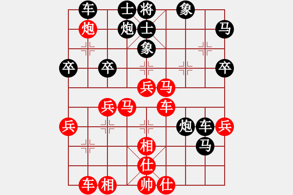 象棋棋譜圖片：李百檸【業(yè)9-1】 先負(fù) 飛云逍遙【業(yè)8-1】 - 步數(shù)：50 