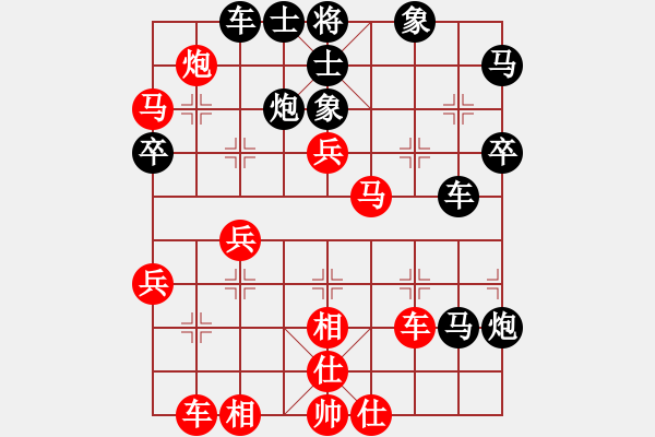 象棋棋譜圖片：李百檸【業(yè)9-1】 先負(fù) 飛云逍遙【業(yè)8-1】 - 步數(shù)：60 