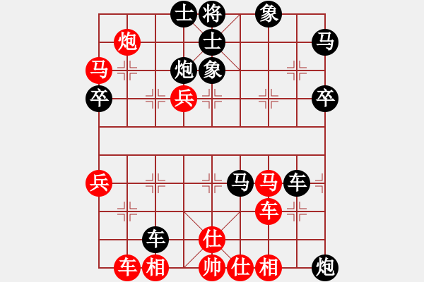 象棋棋譜圖片：李百檸【業(yè)9-1】 先負(fù) 飛云逍遙【業(yè)8-1】 - 步數(shù)：70 